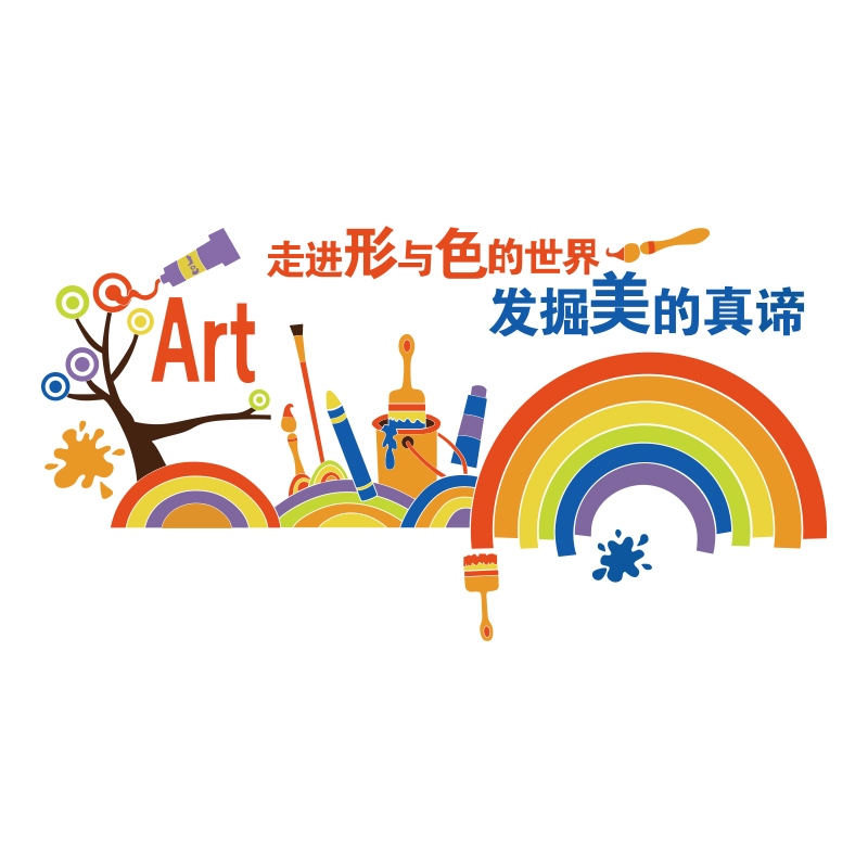 速发画室布置美术教室墙面装饰幼儿园环创氛围艺术培训班布置机构