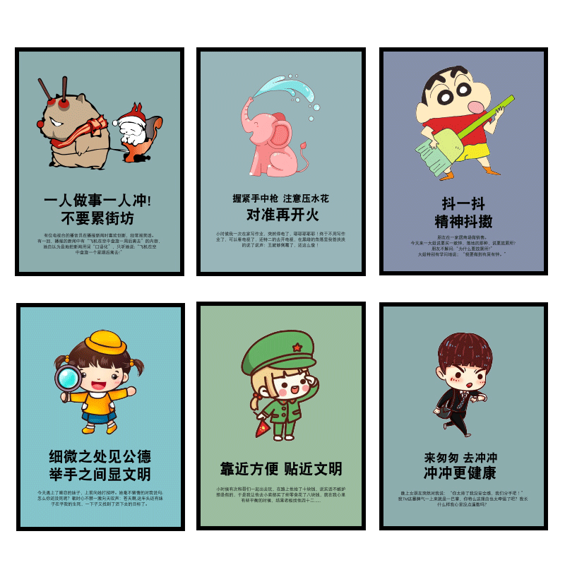 卫生间温馨指示墙面贴纸挂画