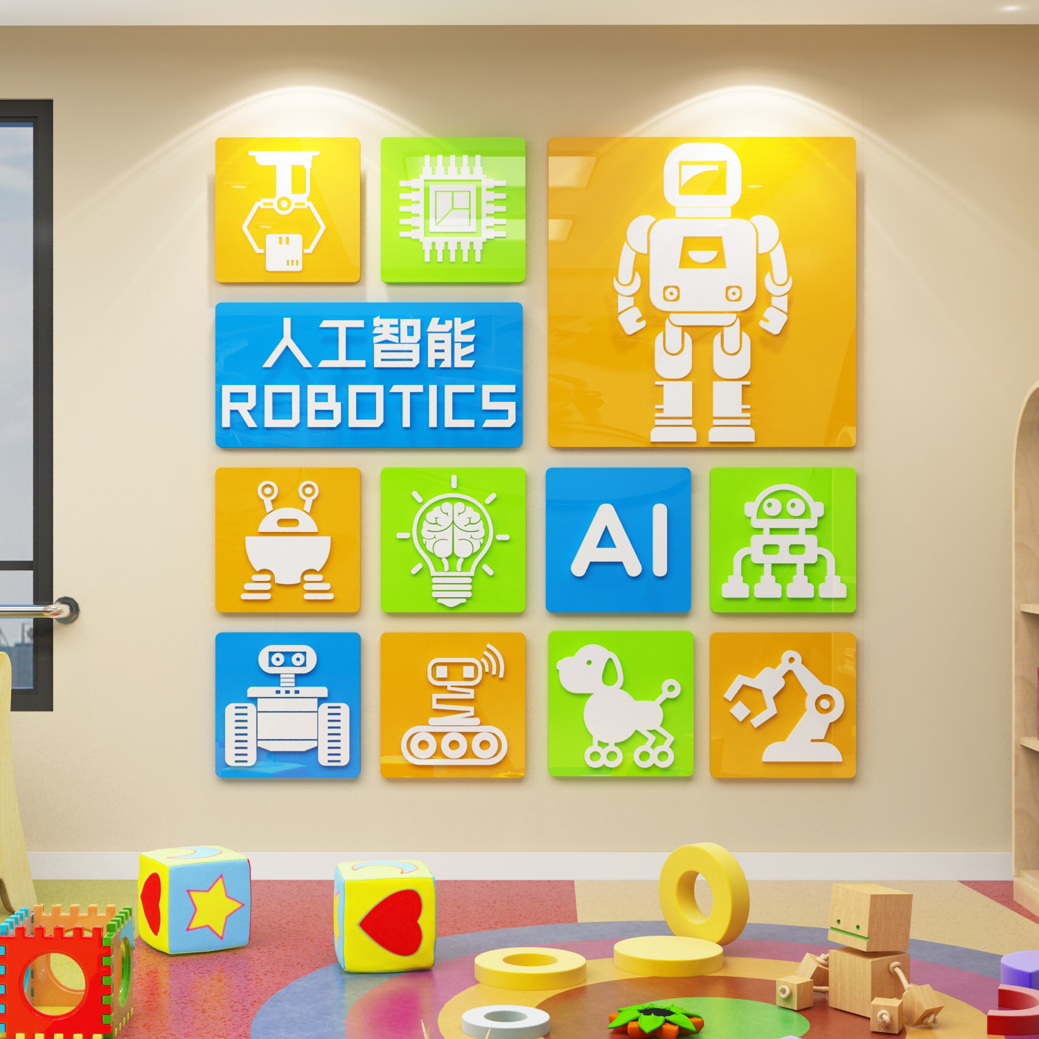 机器人贴纸教室布置幼儿园科学主题环创背景培训机构墙面装饰