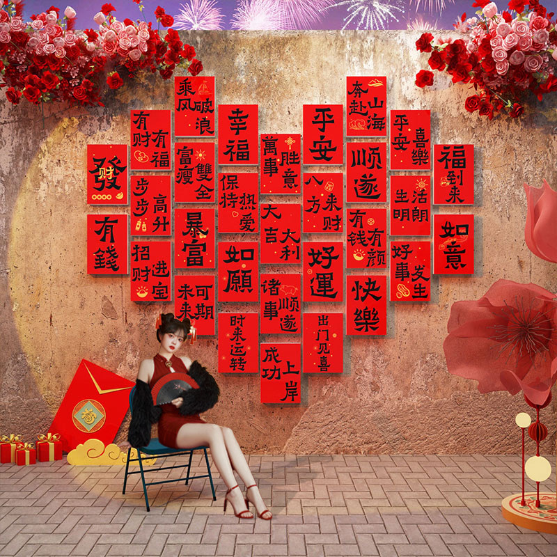 网红打卡拍照区布置墙