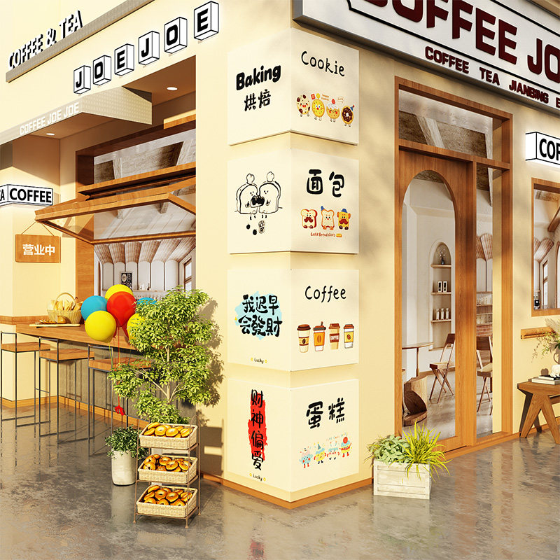 网红面包店墙面装饰转拐角氛围布置蛋糕甜品烘焙户外打卡造景贴纸图片