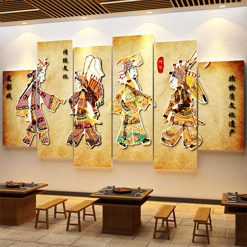 餐饮店墙面装饰创意市井风格复古火锅氛围布置皮影戏文化挂壁画贴