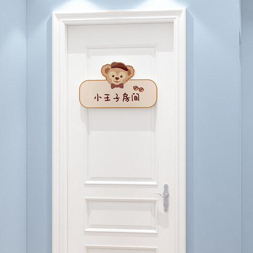 门贴星黛露欢迎回家电梯公主