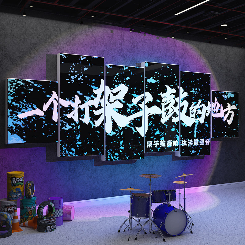 架子鼓墙面装饰培训房间音乐教工作室布置背景环创意摇滚海报贴画