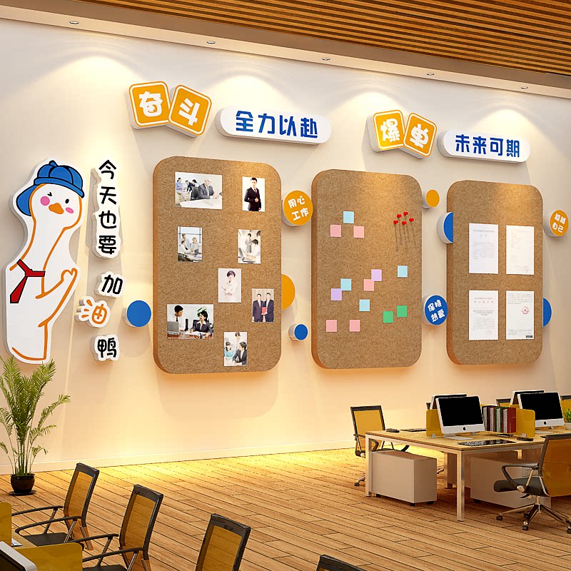 办公司室氛围布置毛毡板贴文化墙企业照片医院荣誉风采公告展示栏图片