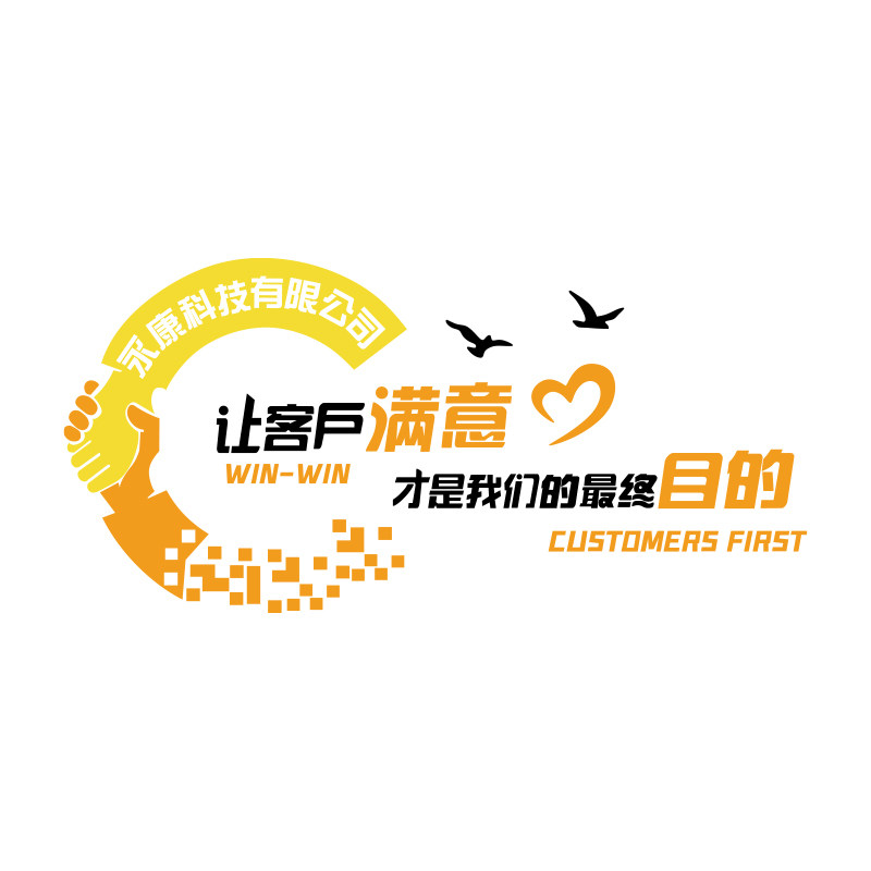 办公室墙面装饰企业文化墙公司背景墙贴前台进门形象氛围布置logo