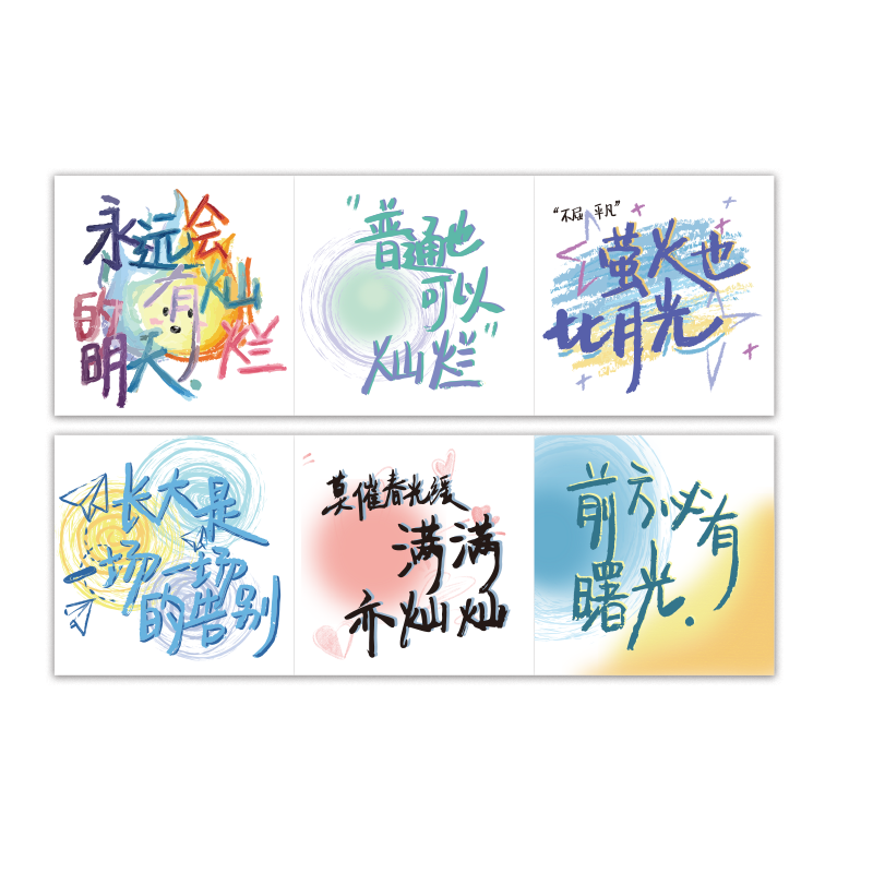 网红立体盒子夏氛围露营打卡造拍照区布置装饰场景户外多巴胺堆头