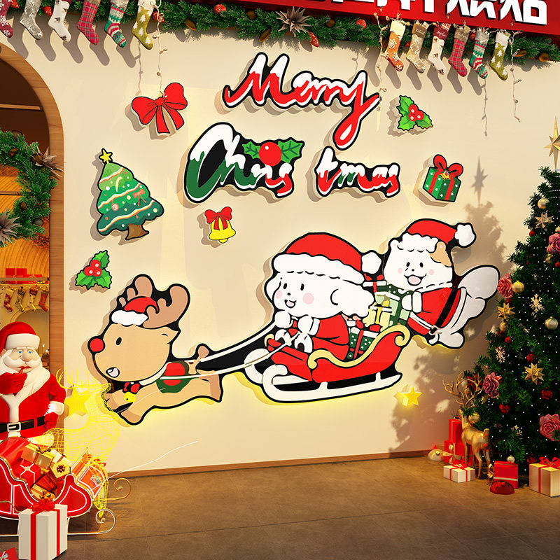圣诞节墙面装饰网红打卡拍照区布置奶茶咖啡店吸引顾客神器氛围贴