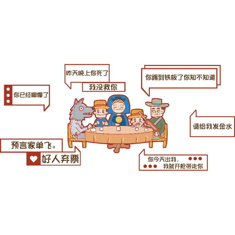 剧本杀店装饰品密室逃脱
