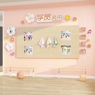 舞蹈房墙面装饰艺术培训机构教师室学员风采展示照片布置毛毡墙贴