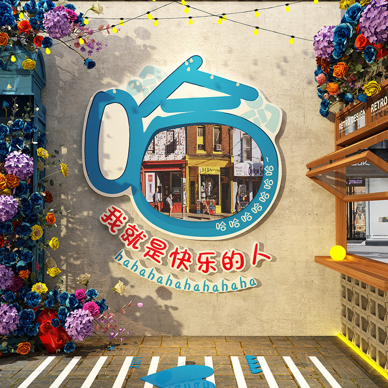 网红打卡夸哈镜子墙面装饰花店铺氛围布置户外造背场景拍照区涂鸦