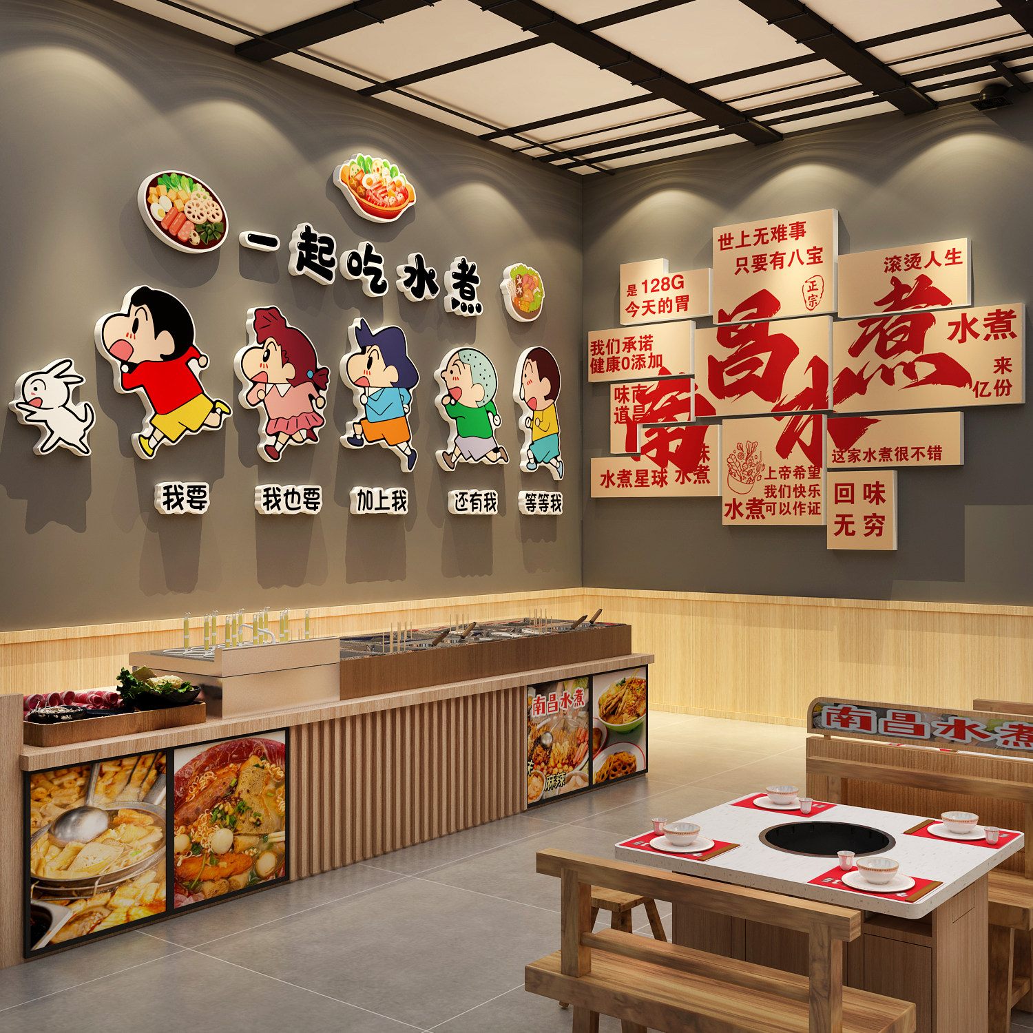 网红南昌水煮店墙面装饰江西小炒餐饮氛围布置海报油炸串广告壁贴