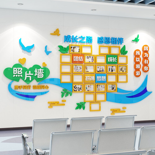 医院员工风采护理科室荣誉展示贴