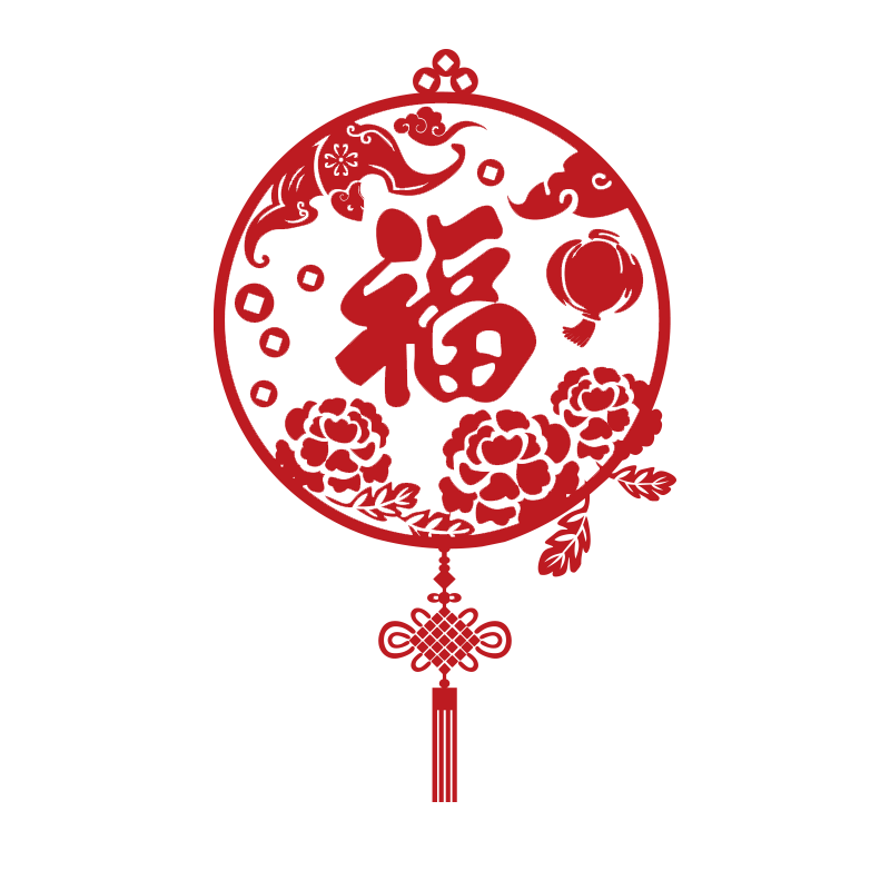 新年春节福字墙贴玄关