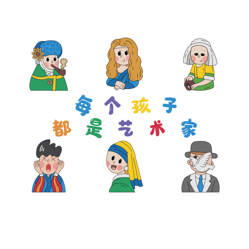 美术教室布置装饰画室展氛围墙面环创培训机构文化背景墙贴纸创意