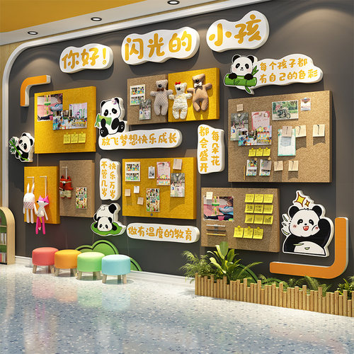 毛毡板幼儿园墙面装饰环创主题成品托管班机构形象照片展示贴文化