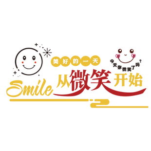 早餐店墙贴纸画面馆墙面装饰品麻辣烫网红餐饮饭店铺海报广告创意