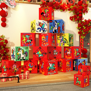 2026马新年春节过氛围装 饰品打卡盒子摆件场景网红拍照区布置方块