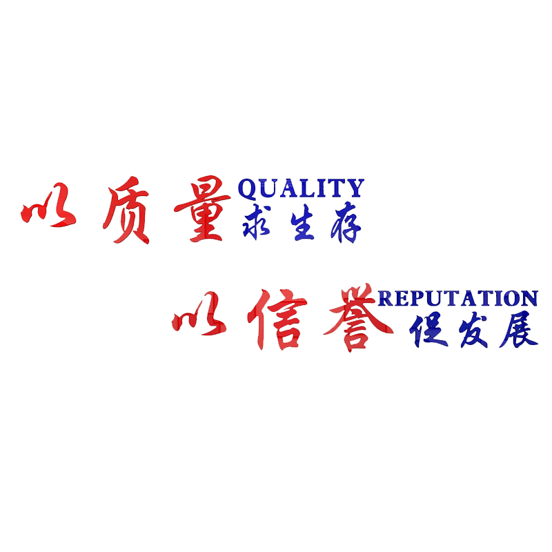 工厂车间安全生产墙贴励志标语