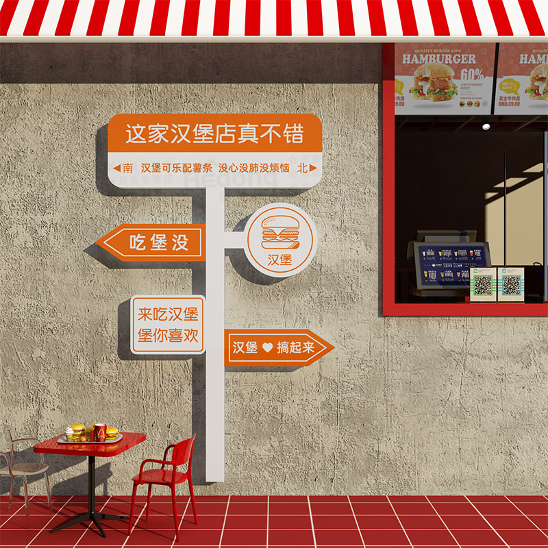 汉堡店雪弗板防水墙贴
