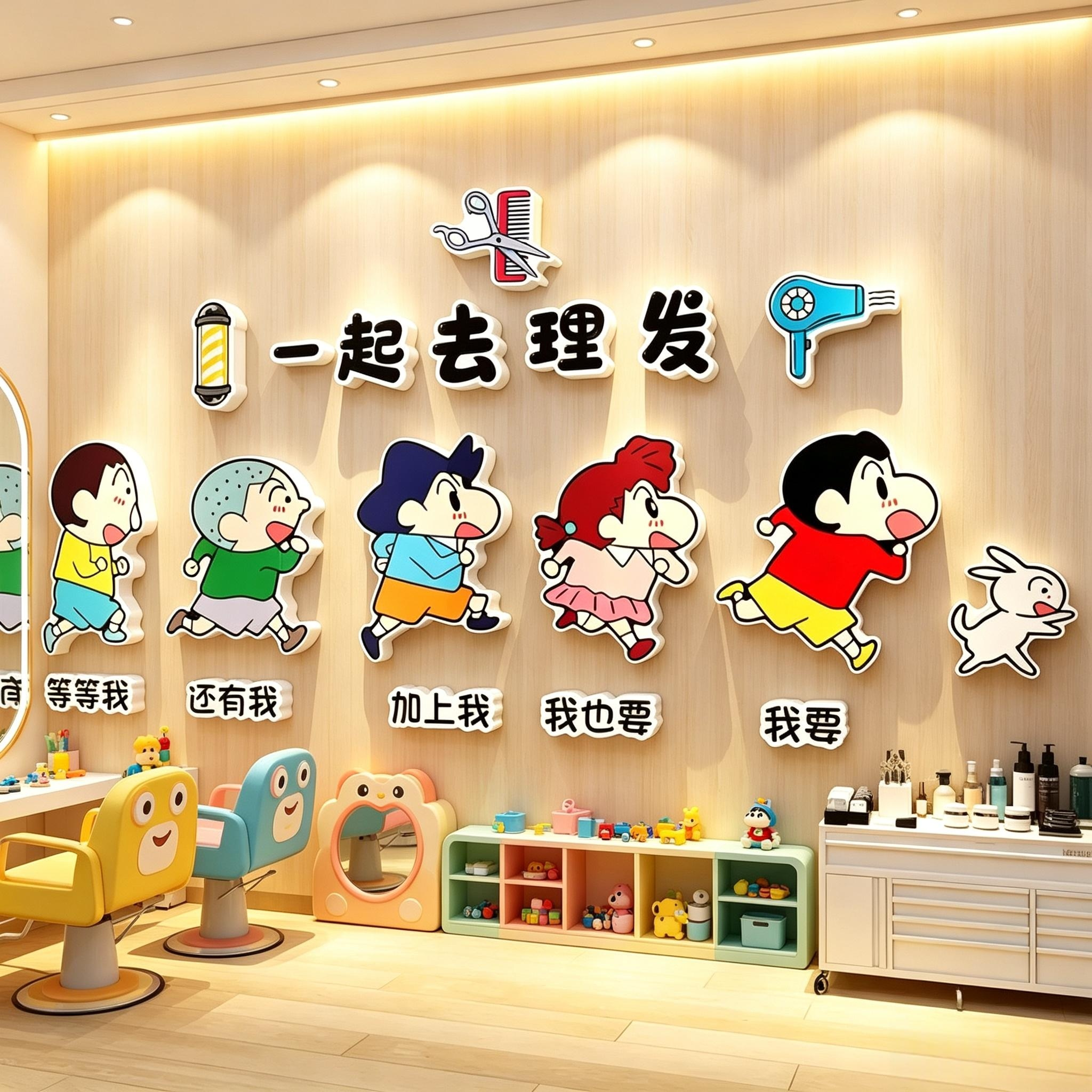 网红蜡笔小新理发店墙面装饰贴美发廊背景形象海报门口吸引人神器