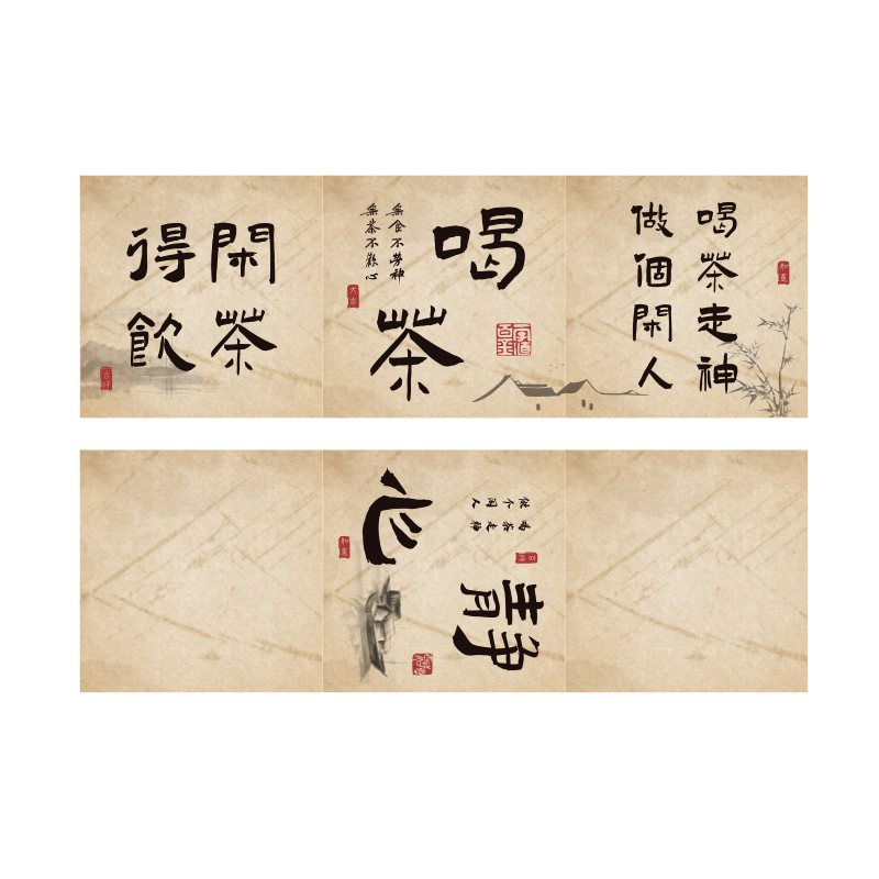 茶室氛围布置网红中秋新中式书法古风背场景装饰摆件高级立体盒子