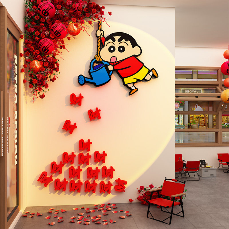 2026网红打卡马年快乐贴纸过新年装饰品氛围布置蜡笔小新发财墙面,家居饰品,软装墙贴,淘宝优惠券,粉丝福利购,淘宝优惠卷