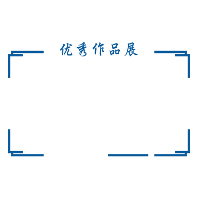 EMO教室亚克力防水墙贴