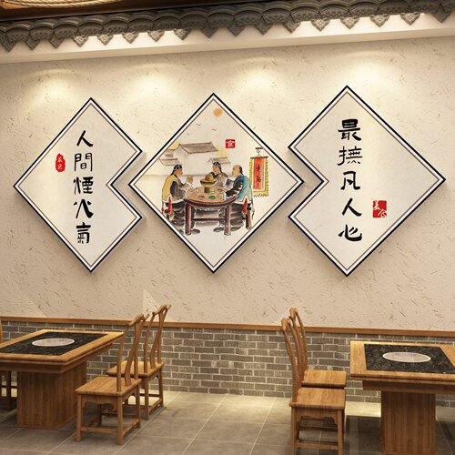 饭店墙面装饰EMO雪弗板