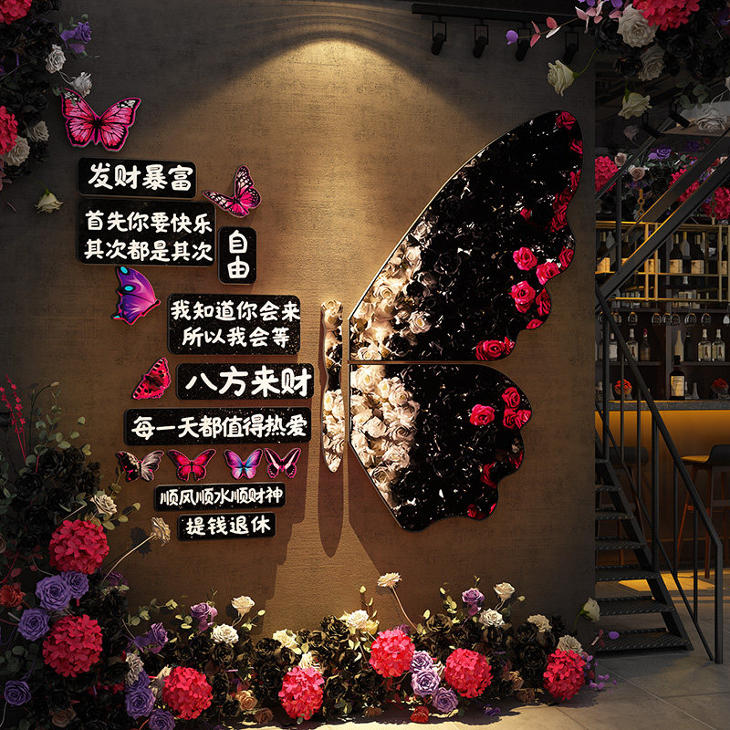 网红巨大蝴蝶立体打卡民谣清酒吧馆装饰品场景布置造景咖啡馆氛围