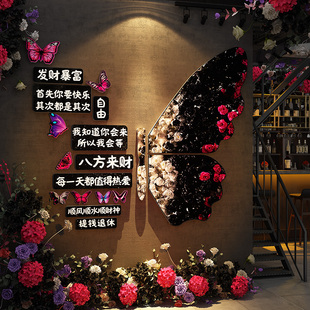 网红巨大蝴蝶立体打卡民谣清酒吧馆装饰品场景布置造景咖啡馆氛围