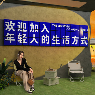网红打卡背景墙拍照区布置