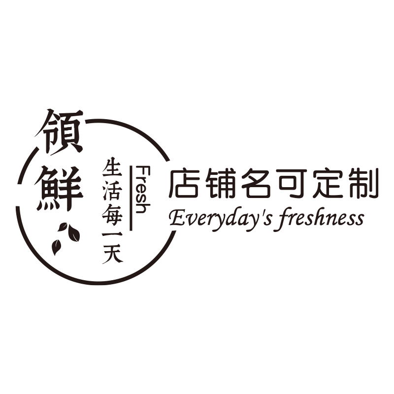 网红水果店装修布置装饰生鲜超市