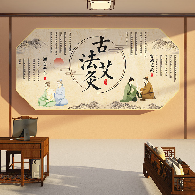 养生馆艾灸文化背景墙面头疗拔罐装饰挂画中医室形象宣传海报氛围