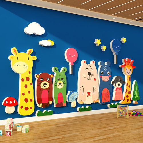 幼儿园环创主题墙成品大厅形象墙