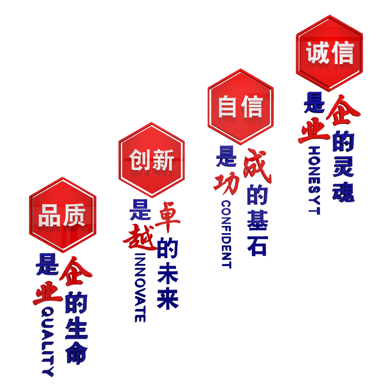 办公室墙面企业文化台阶