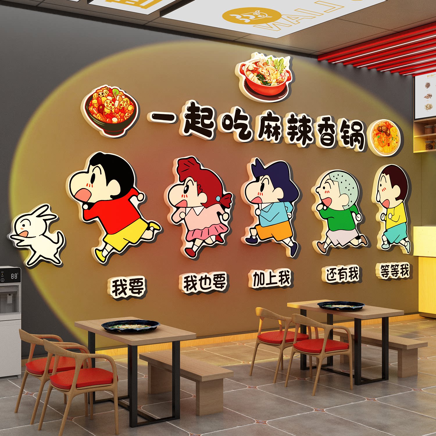 网红麻辣香锅店铺墙面装饰冒菜氛围布置广告贴纸餐饮挂画宣传海报