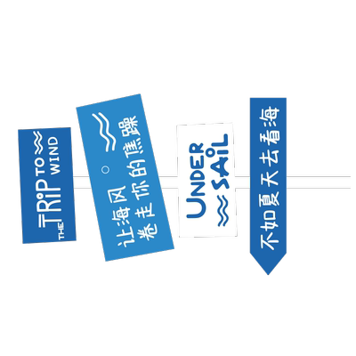 网红拍照区布置墙面装饰夏天日海边沙滩户外民宿打卡氛围主题造景