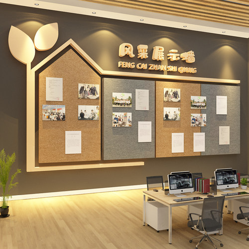 墙面办公室企业文化EMO毛毡板