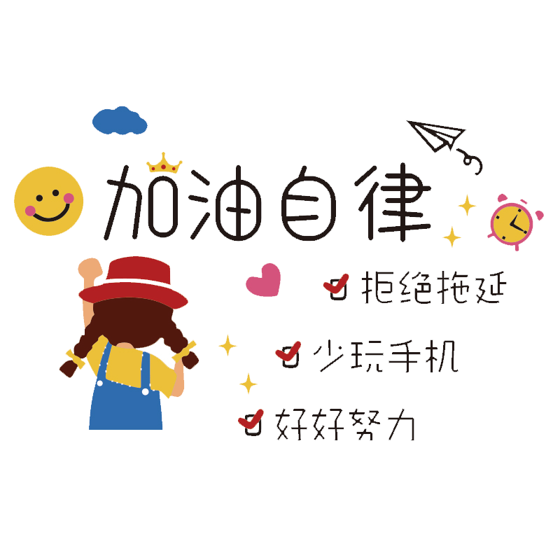 儿童房间布置卧室墙面装饰公主女孩书房床头背景卡通贴纸画3d立体