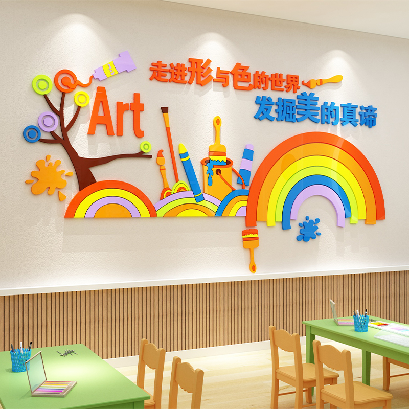 画室布置美术教室墙面装饰幼儿园C环创艺术培训班布置教育机构文