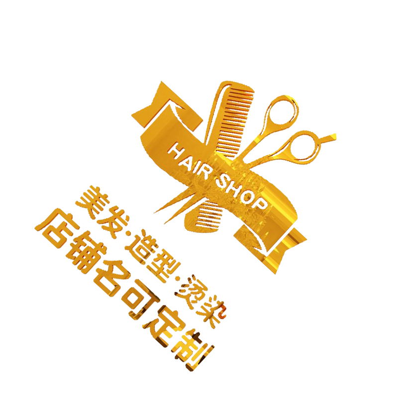 理发店墙面装饰美发背景墙发廊