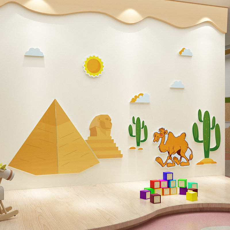 幼儿园环创主题墙成品大厅环境布置材料文化墙装饰贴纸画埃及文明