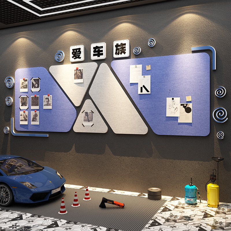 汽车4s店墙面装饰交付车主照片洗行美容维修理厂毛毡板文化形象贴