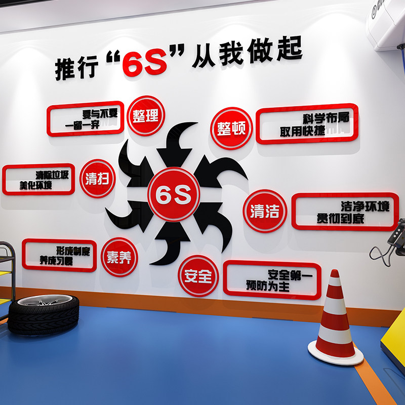 汽车维修美容店墙面装饰海报修理厂车间文化背景墙贴纸洗车行防水
