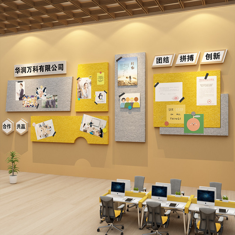 毛毡墙贴员工风采展示企业公司文化墙照片办公室公告栏板荣誉形象