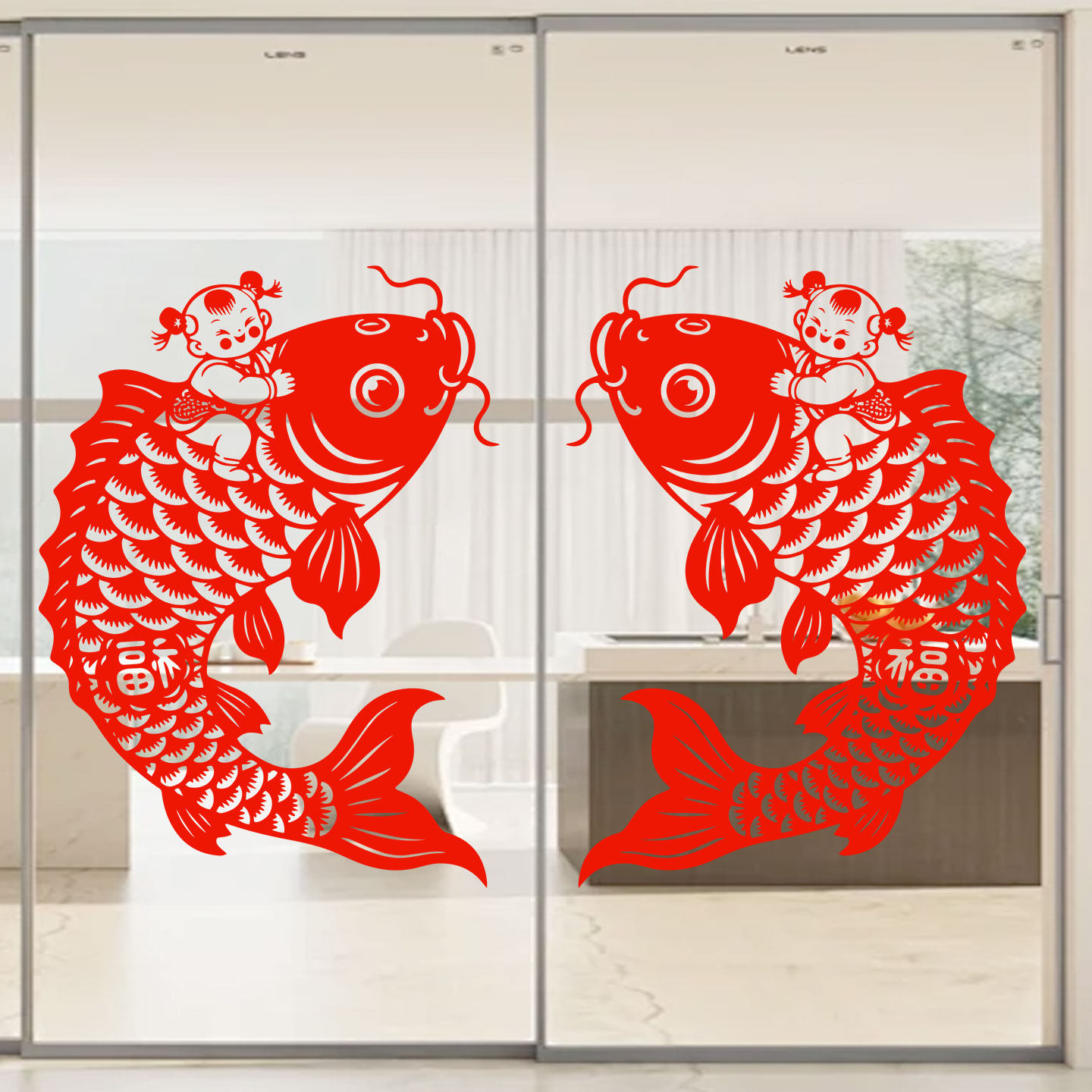 福娃窗花鱼福字剪纸年年有余静电贴纸玻璃贴窗贴2026马年新年新春