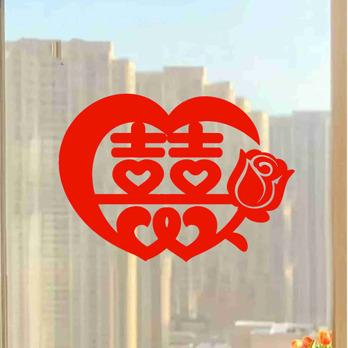 心形喜字贴结婚红双喜窗花冰箱贴门上婚房装饰婚庆布置静电水贴