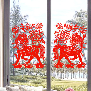 马年窗花剪纸马到成功静电贴纸玻璃贴窗贴2026马年新年春节水贴
