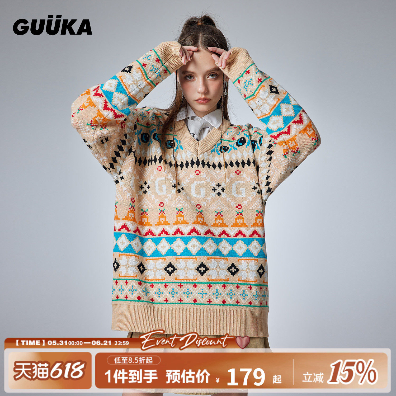 陆思恒同款GUUKA圣诞小怪兽v领针织衫女秋冬民族风费尔岛毛衣宽松